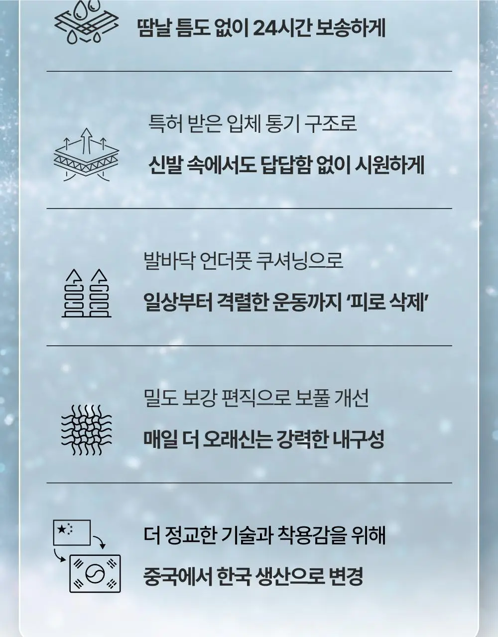 [3 PACK] 리투 에어리쿨 페이크 삭스 2 color (XS/S/M) 상세페이지 4